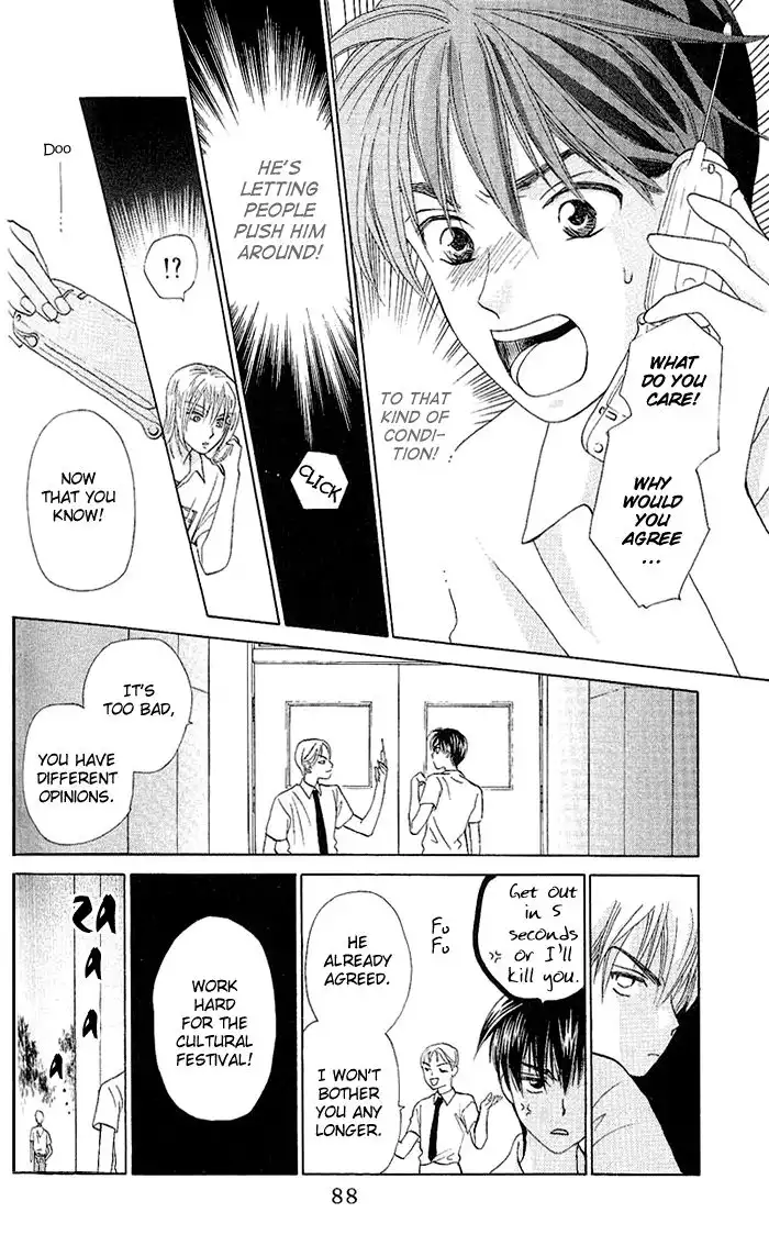 W Juliet Chapter 47 19